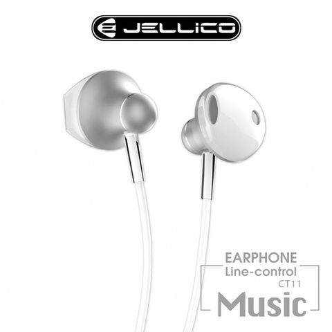 JELLICO 金屬高質感系列線控耳機/JEE-CT11(任二件85折)