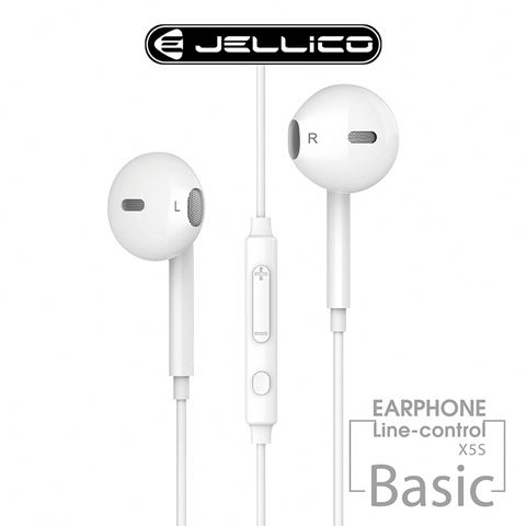 JELLICO X5S 超值系列入耳式音樂三鍵線控耳機/JEE-X5S-WT(任二件85折)