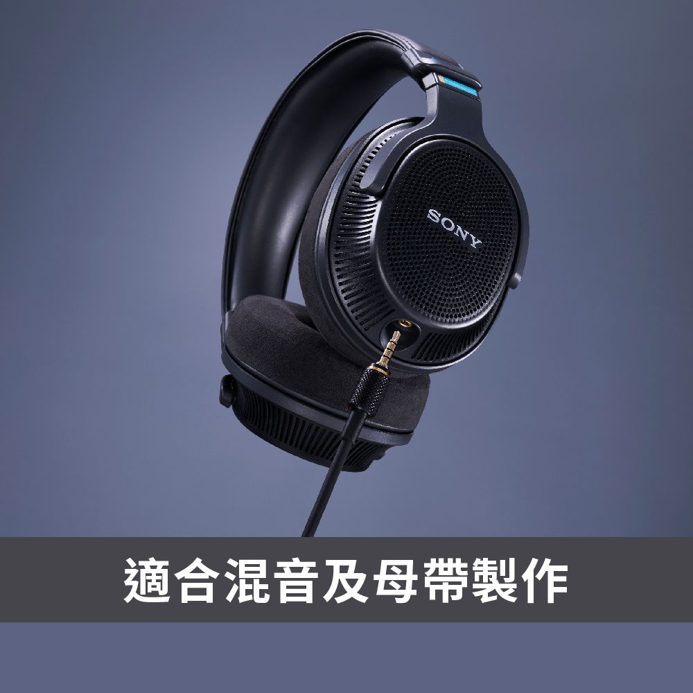 SONY 索尼 [ 公司貨 保固 12+6 個月] MDR MV1 開放式錄音室監聽耳機