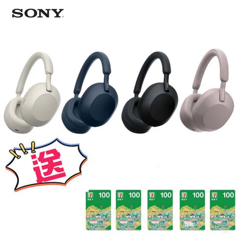 SONY 索尼 WH-1000XM5 主動式降噪旗艦 藍牙耳機