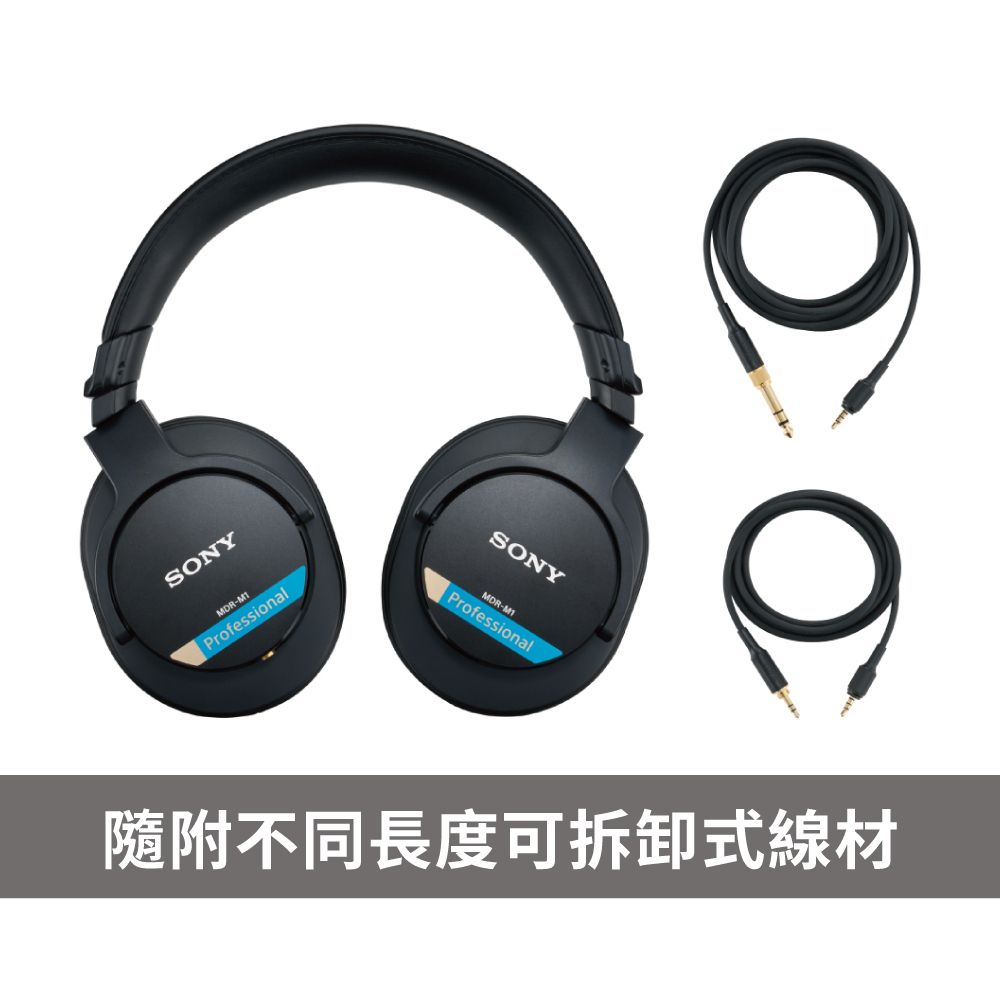 SONY 索尼 MDR-M1 封閉式監聽耳機 - PChome 24h購物