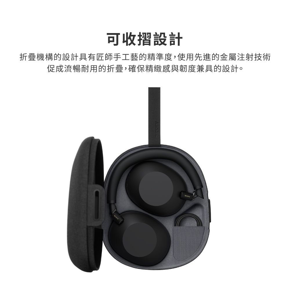 可收摺設計折疊機構的設計具有匠師手工藝的精準度,使用先進的金屬注射技術促成流暢耐用的折疊,確保精緻感與韌度兼具的設計。