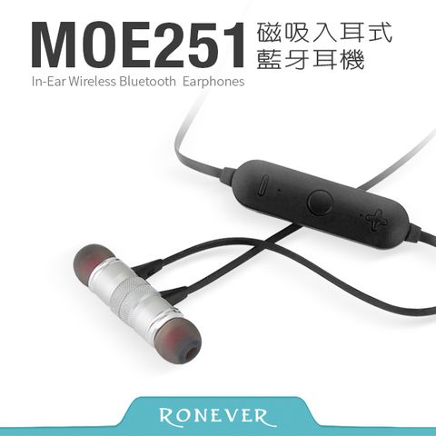 Ronever 磁吸入耳式藍牙耳機-黑(MOE251)