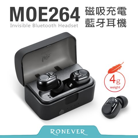 Ronever 雙耳磁吸充電藍牙耳機(MOE264)