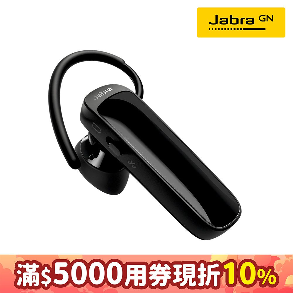 JABRA 捷波朗 Talk 25 SE 立體聲單耳藍牙耳機