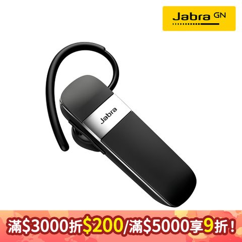 JABRA 捷波朗 Talk 15 SE 立體聲單耳藍牙耳機