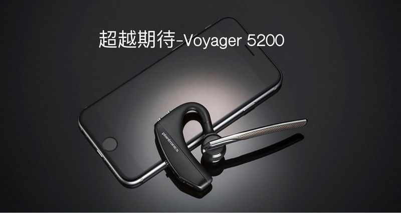 Voyager 5200plantronics