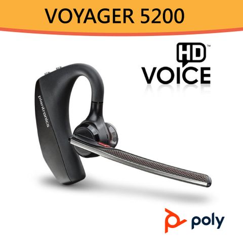 商務首選 四個噪降麥克風 提升通話品質Plantronics VOYAGER 5200 商務 高階藍牙耳機(盒損福利品)