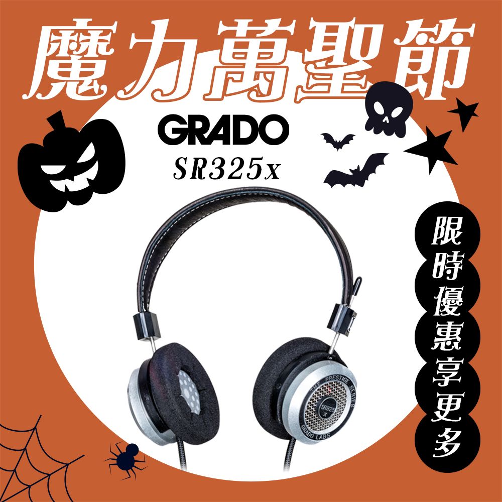 GRADO Prestige 系列SR325x 開放式耳罩耳機- PChome 24h購物