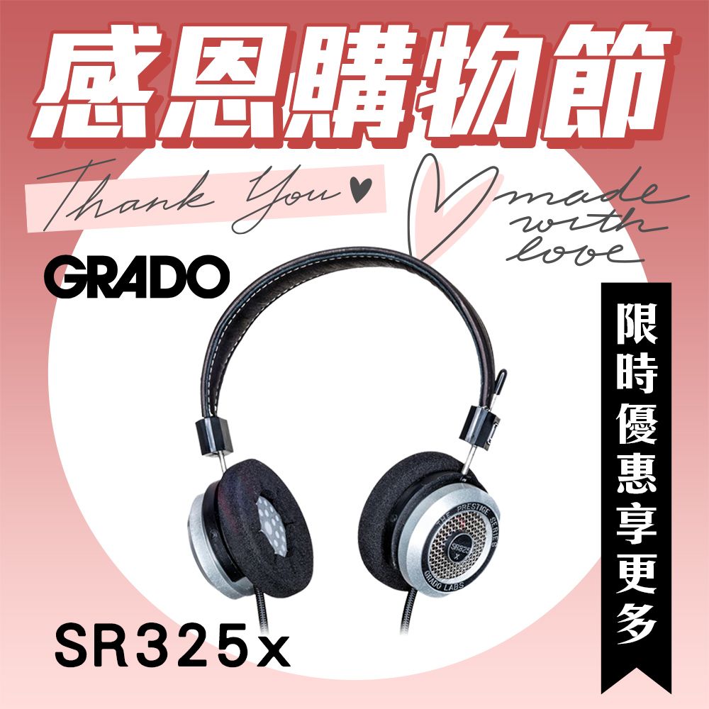 GRADO Prestige 系列SR325x 開放式耳罩耳機- PChome 24h購物