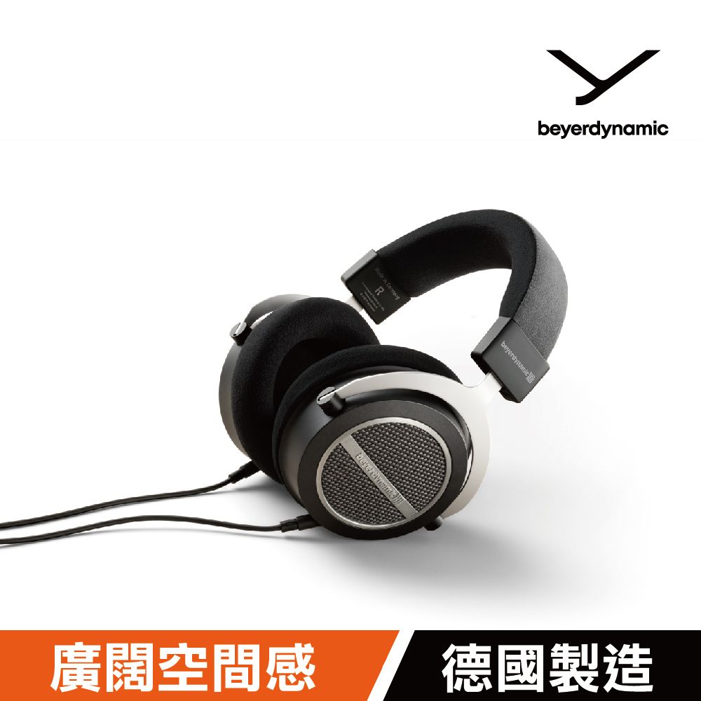 beyerdynamic 拜雅 Amiron Home有線頭戴式耳機