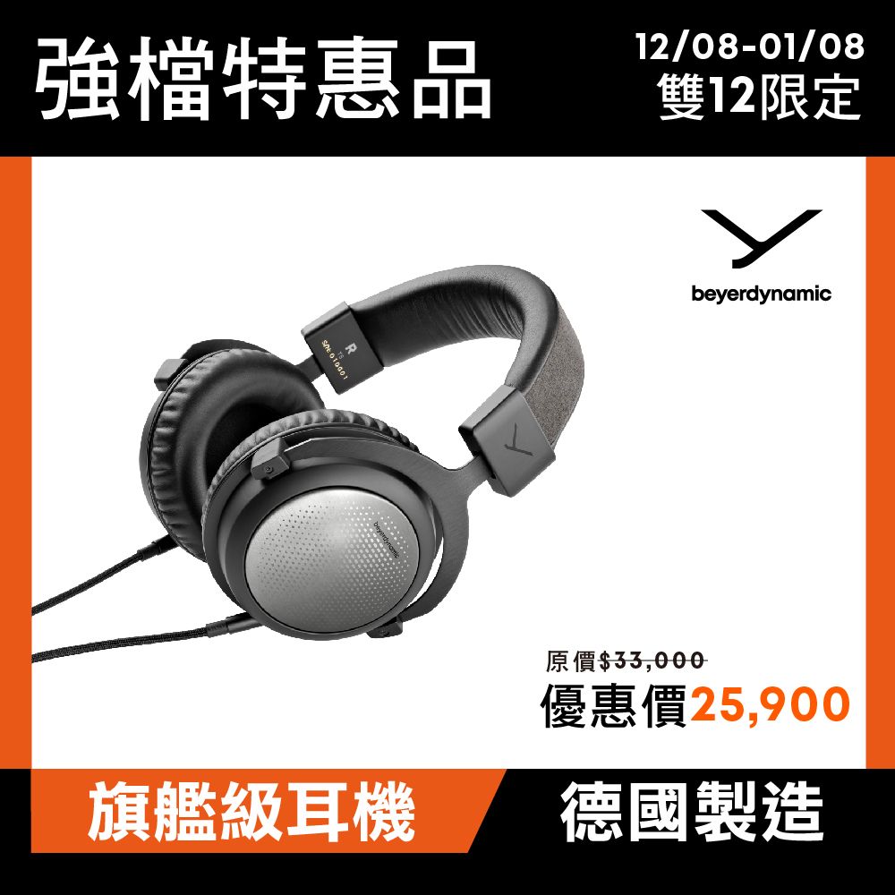 最安値】 【美品】 beyerdynamic T5 3rd【15日迄】 - オーディオ機器