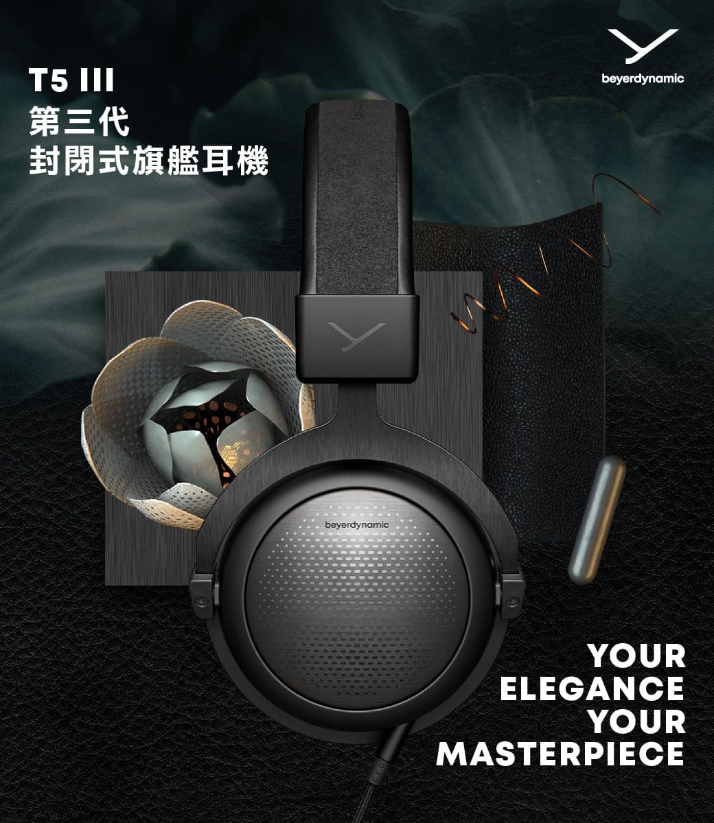 beyerdynamic T5 III有線頭戴式耳機- PChome 24h購物