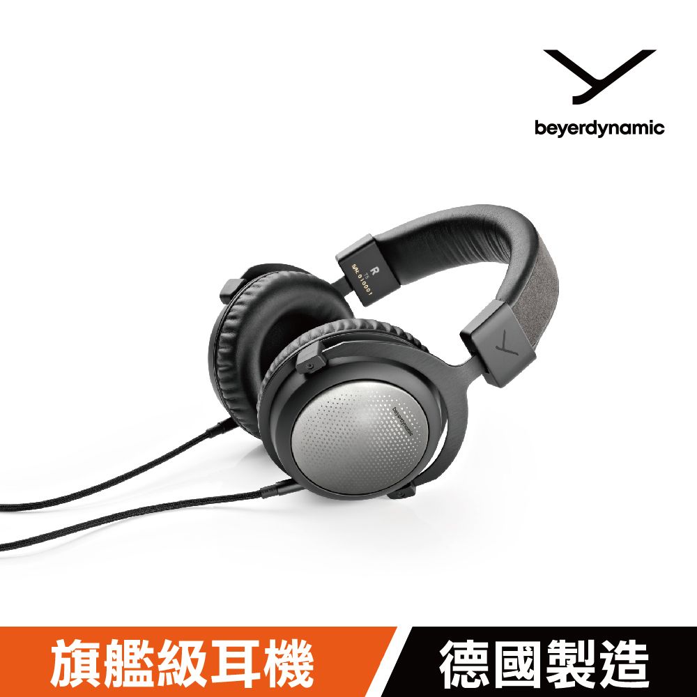 beyerdynamic 拜雅 T5 3rd有線頭戴式旗艦耳機