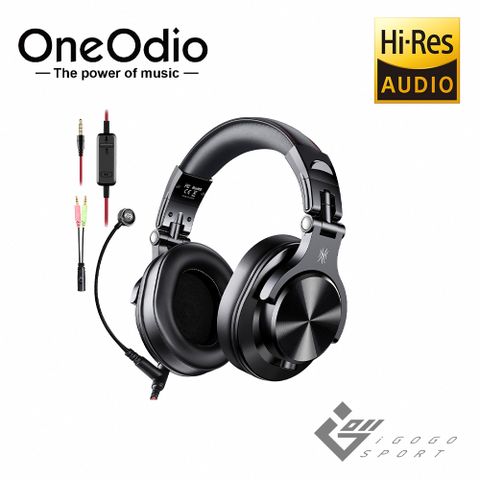 專為電競/DJ高階款首選OneOdio A71M 商務電競有線監聽耳機