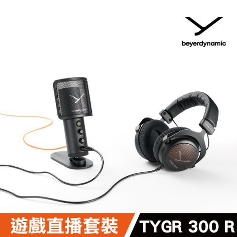 beyerdynamic TEAM TYGR遊戲直播套裝