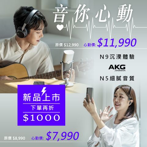 AKG N9 HYBRID 頭戴式 降噪無線耳機