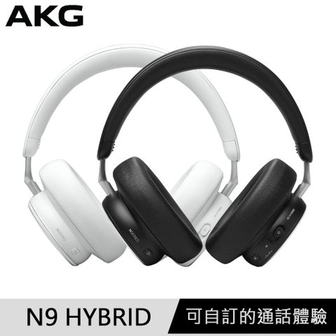 AKG N9 HYBRID 降噪無線耳罩式耳機