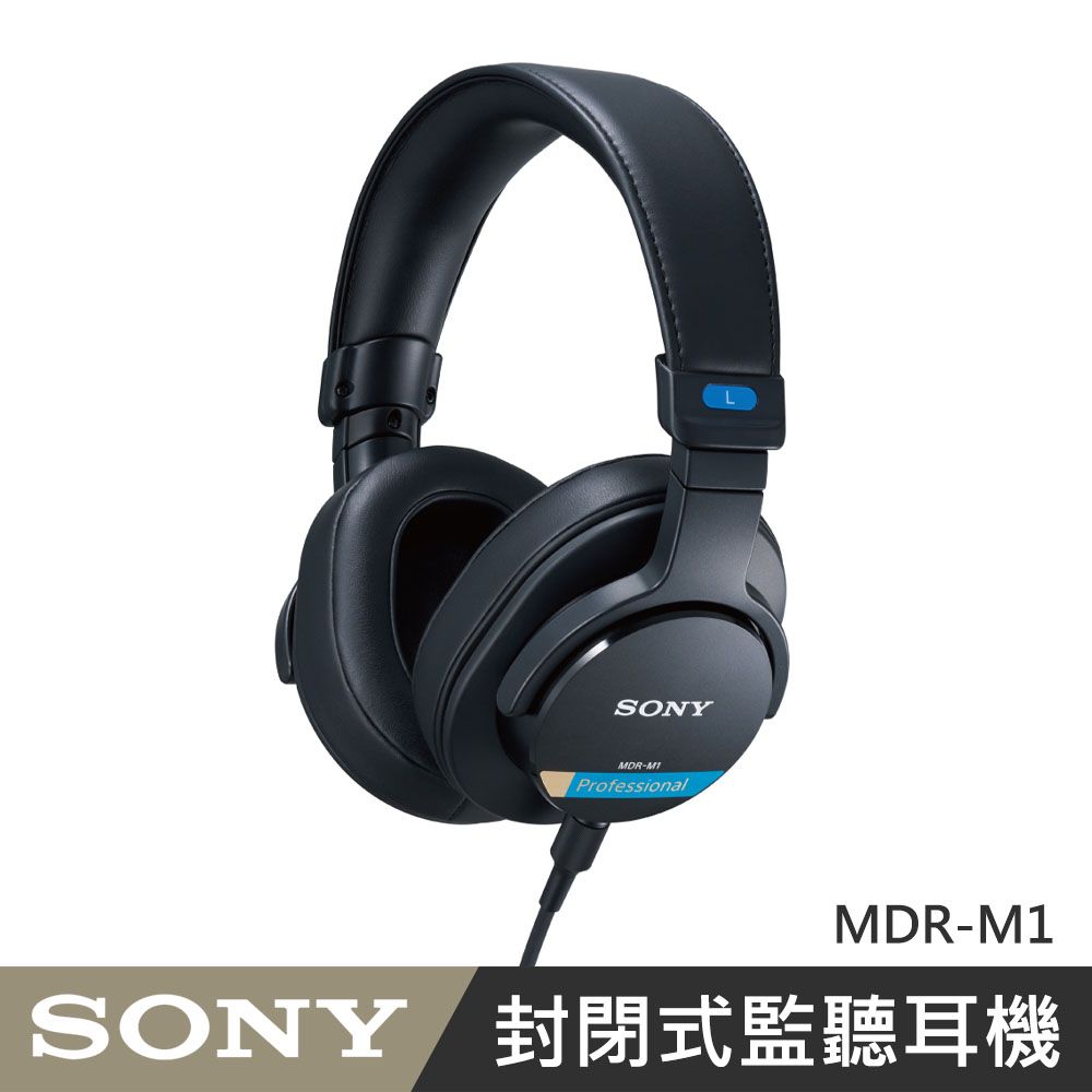 SONY 索尼 MDR-M1 封閉式錄音室監聽耳機 公司貨