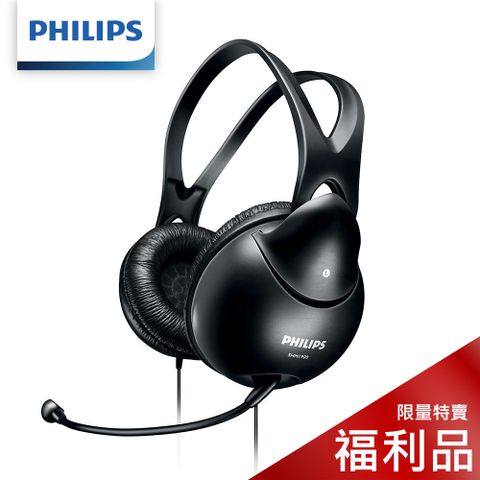 PHILIPS 飛利浦 頭戴式電腦耳機麥克風 SHM1900 福利品