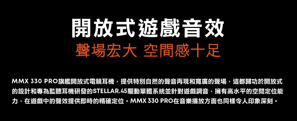 beyerdynamic拜雅 MMX 330 PRO - 詳情5