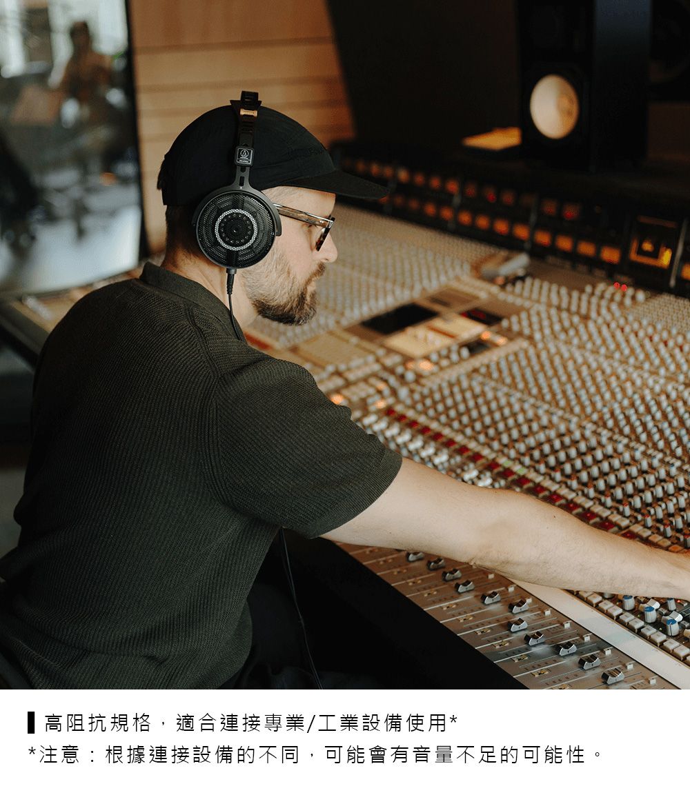 audio-technica鐵三角 ATH-R70xa - 詳情10