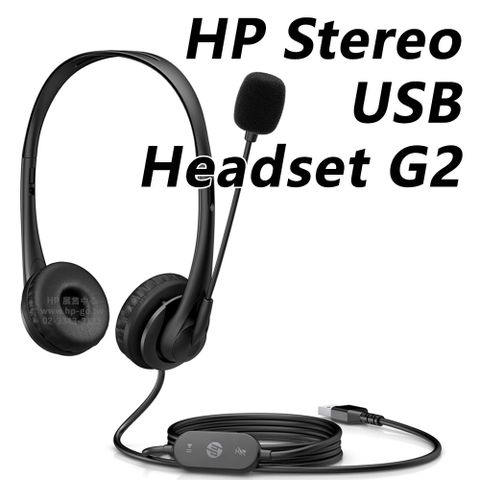 HP 惠普 Stereo USB Headset G2 雙耳頭戴式耳機/耳麥(USB-A連接/SNR 60dB/1年保固/428K6AA)
