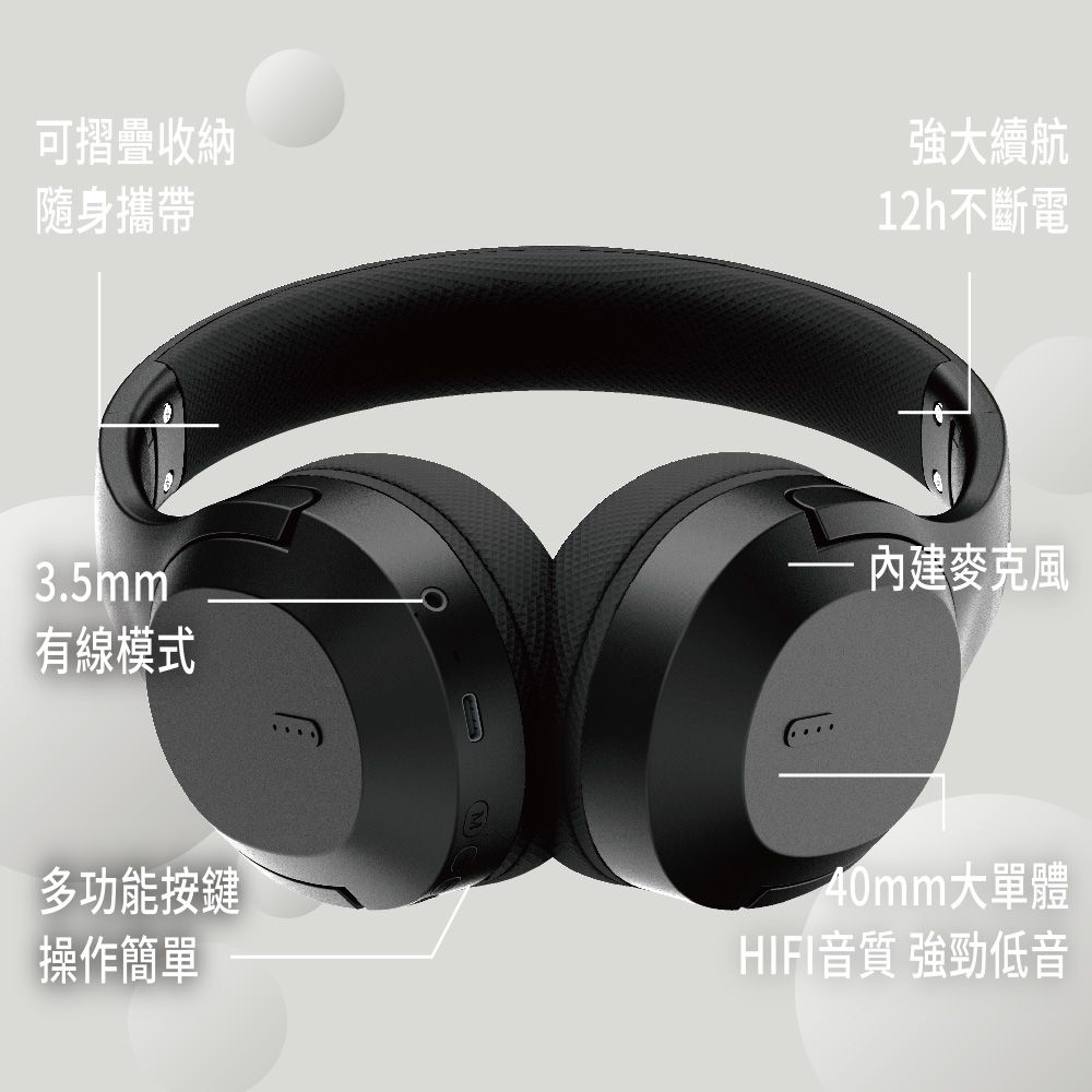 SONGWIN 尚之宇 立體聲頭戴式藍牙耳機(可折疊收納/內建麥克風)