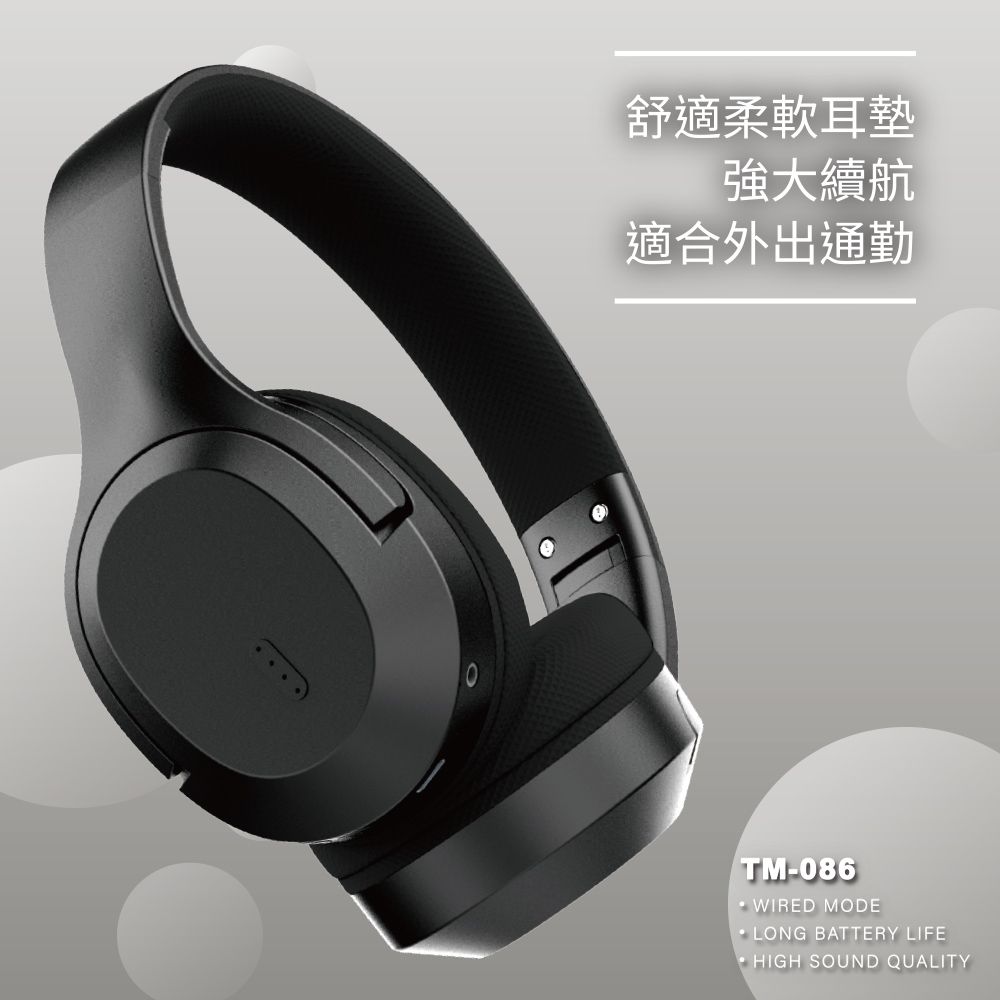 SONGWIN 尚之宇 立體聲頭戴式藍牙耳機(可折疊收納/內建麥克風)