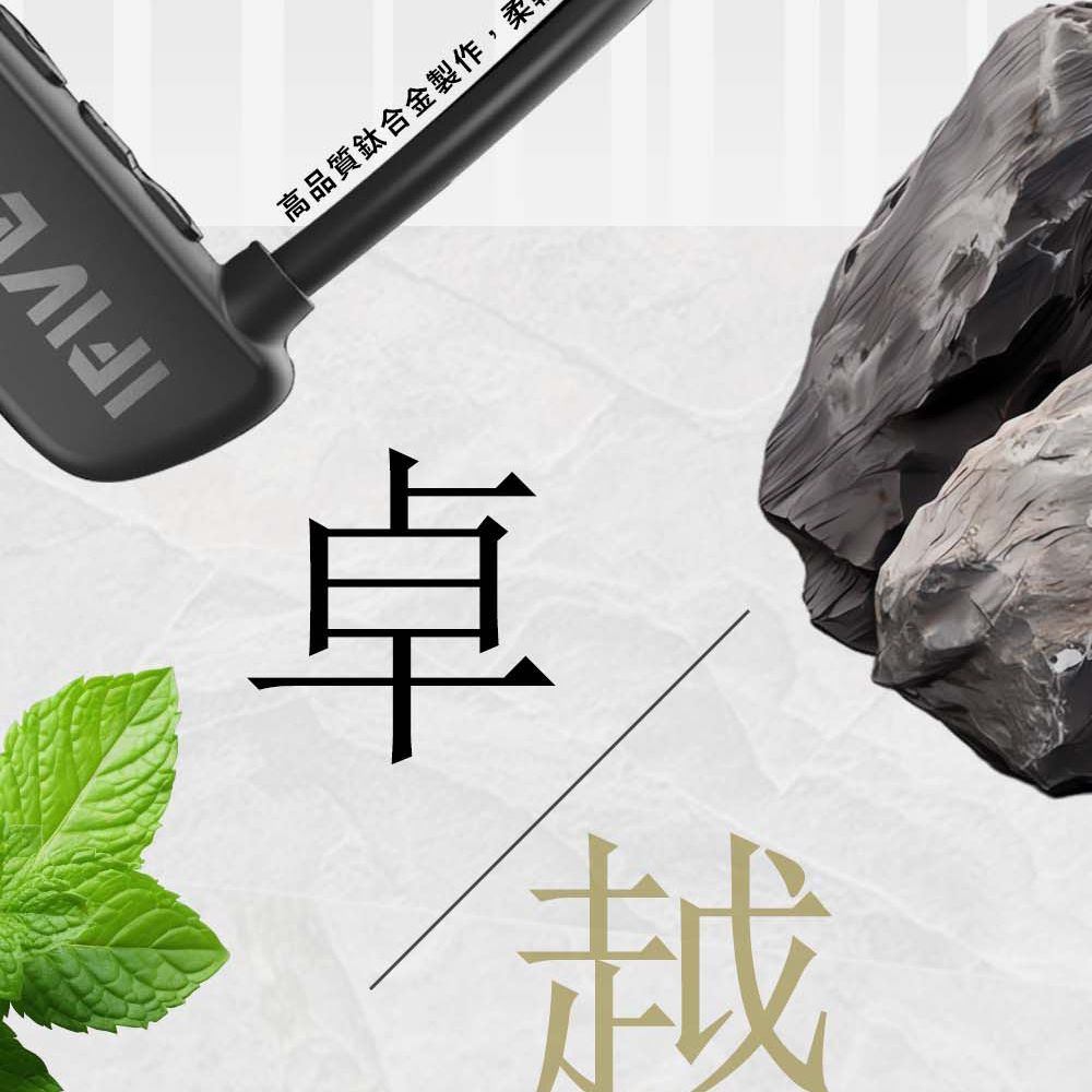 ifive if-AC600 - 詳情37