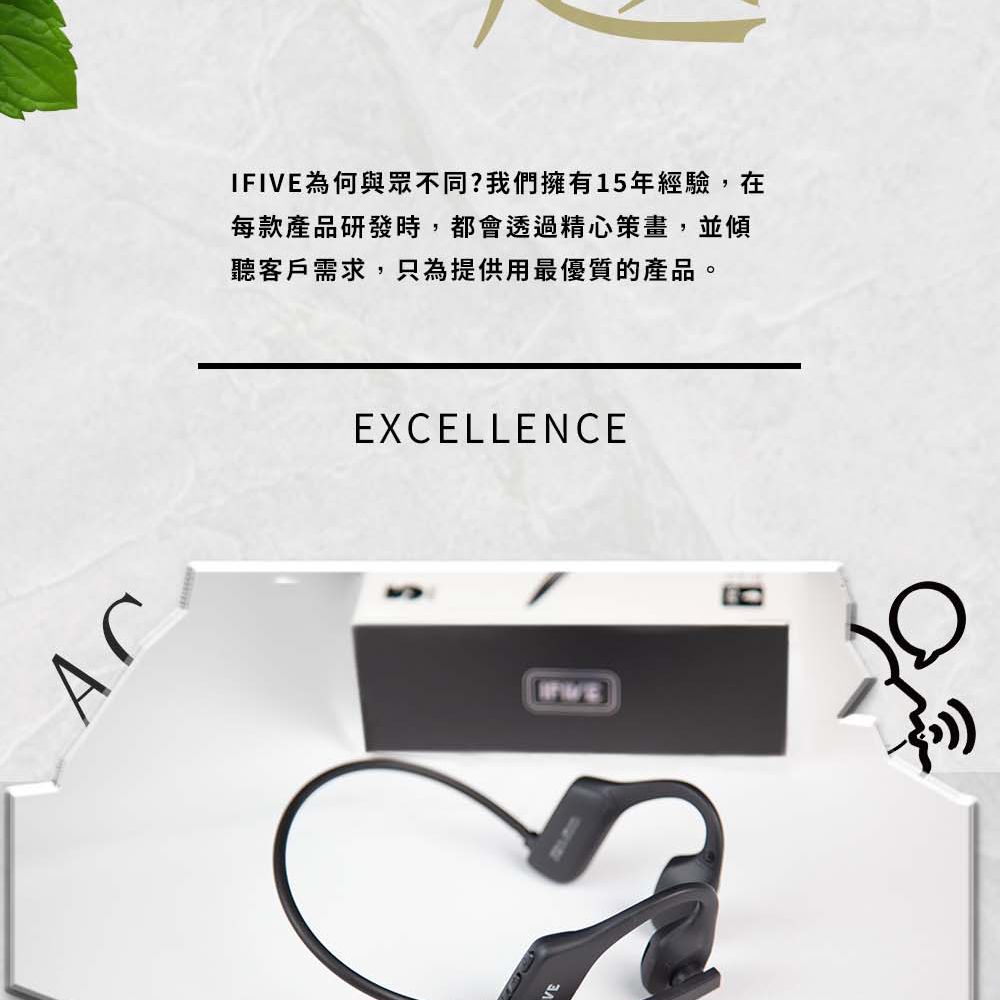 ifive if-AC600 - 詳情38