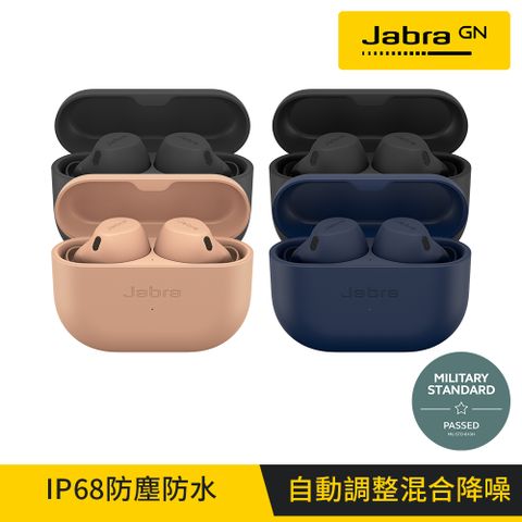 JABRA 捷波朗 Elite 8 Active Dolby Audio真無線降噪藍牙耳機