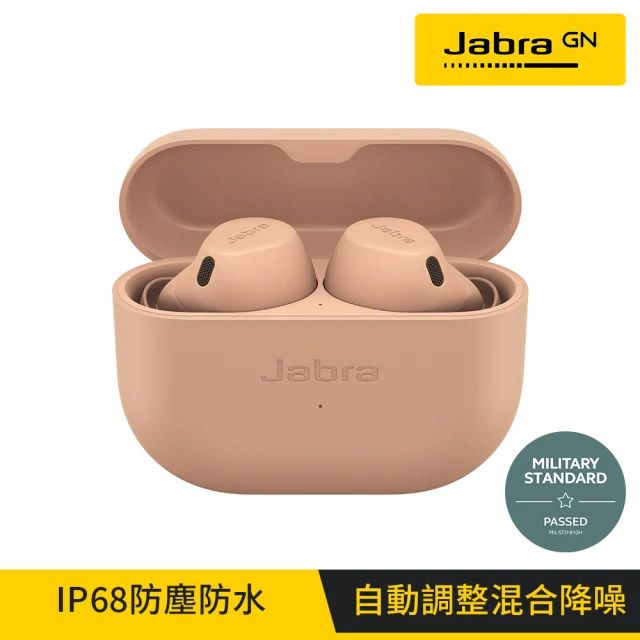 JABRA 捷波朗 Elite 8 Active Dolby Audio真無線降噪藍牙耳機