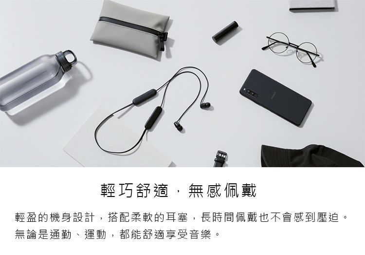 輕巧舒適,無感佩戴輕盈的機身設計,搭配柔軟的耳塞,長時間佩戴也不會感到壓迫無論是通勤、運動,都能舒適享受音樂。
