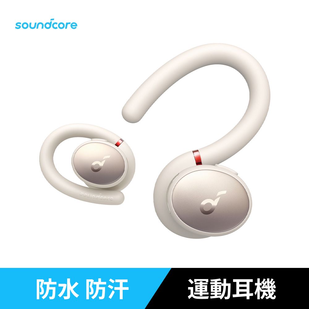 soundcore Sport X10 耳掛式運動藍牙耳機晨曦白- PChome 24h購物