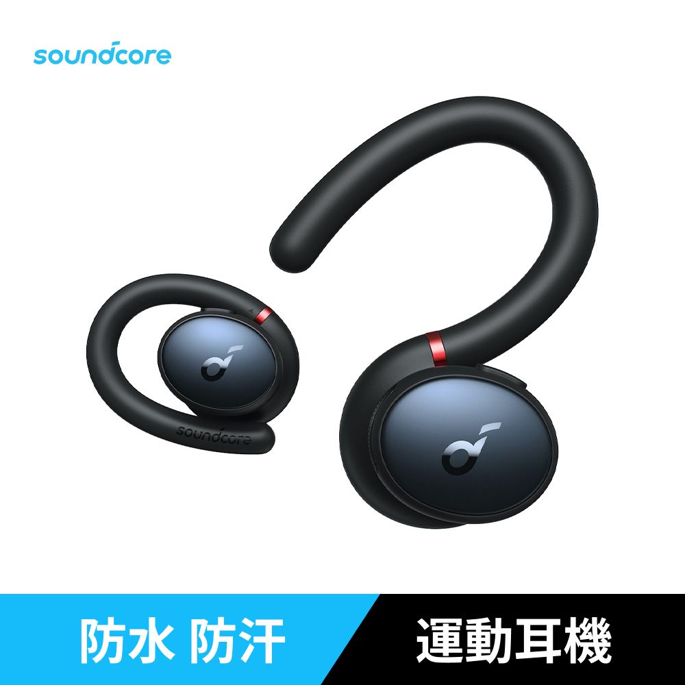 soundcore Sport X10 耳掛式運動藍牙耳機曜石黑- PChome 24h購物