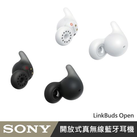 SONY 索尼 WF-L910 開放式真無線藍牙耳機 2色 LinkBuds Open 公司貨