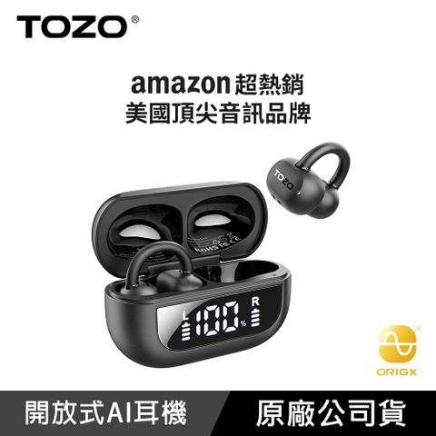 TOZO OpenRhyme開放式降噪耳夾無線藍牙耳機(AI通話降噪/專利聲學/電量顯示/專屬APP/氣骨傳導/原廠公司貨)