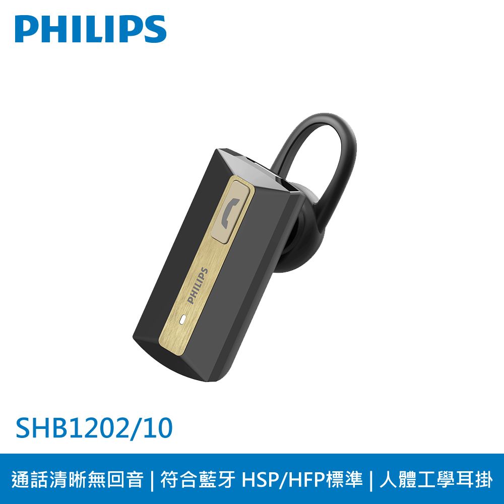 Philips shb1202 best sale