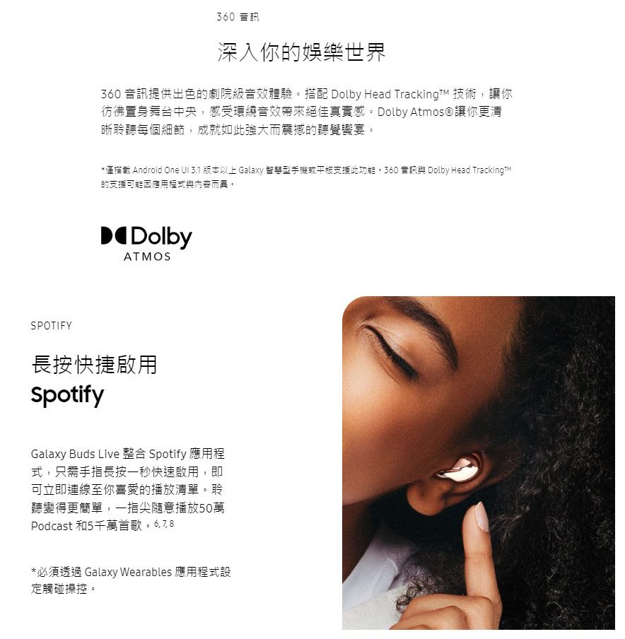 SAMSUNG Galaxy Buds Live真無線藍牙耳機SM- R180 - PChome 24h購物