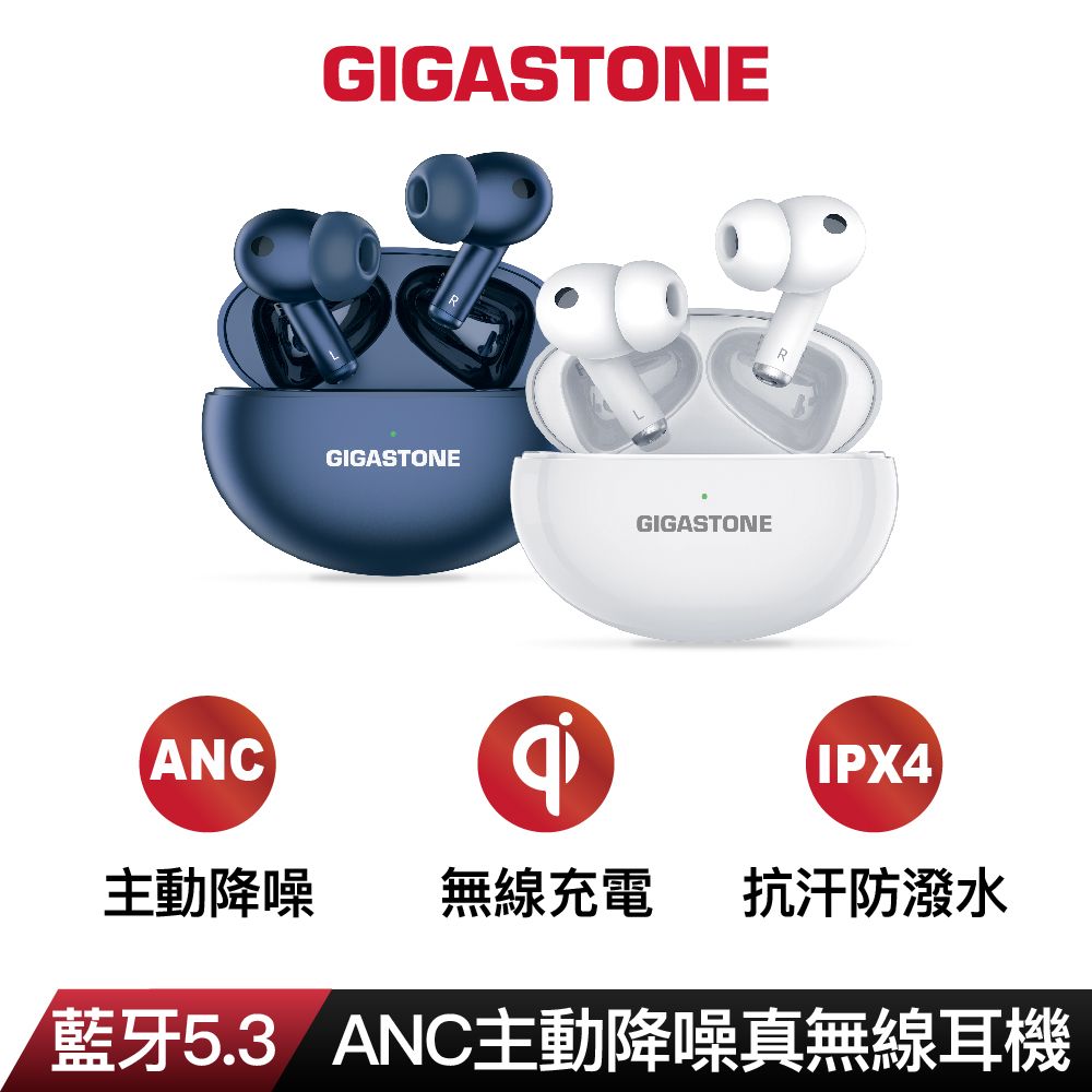 Gigastone 立達  真無線降噪藍牙耳機