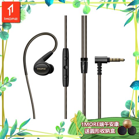 【1MORE】五單元入耳式有線耳機 P50 / EH904