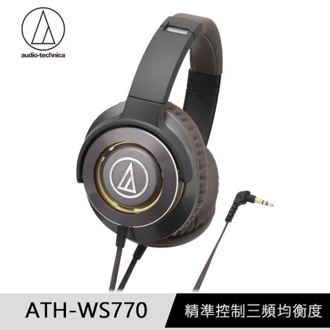 audio-technica 鐵三角 ATH-WS770 便攜型耳機