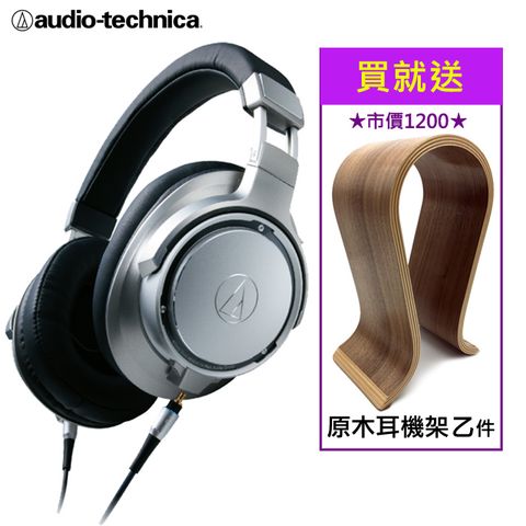 audio-technica 鐵三角 ATH-SR9 鋁合金機殼 耳罩式耳機