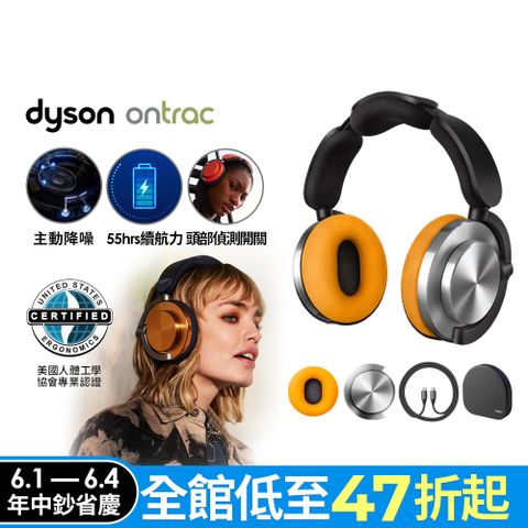Dyson 戴森 OnTrac 降噪耳機 藍芽耳機 無線耳機 全罩式耳機(極光銀)