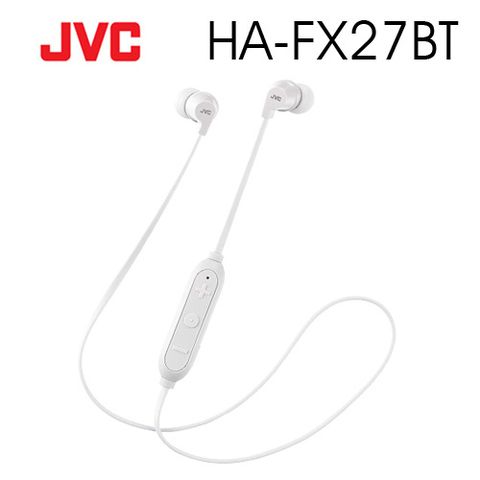 JVC HA-FX27BT 無線藍芽耳機 IPX2防水 續航力4.5HR - 白