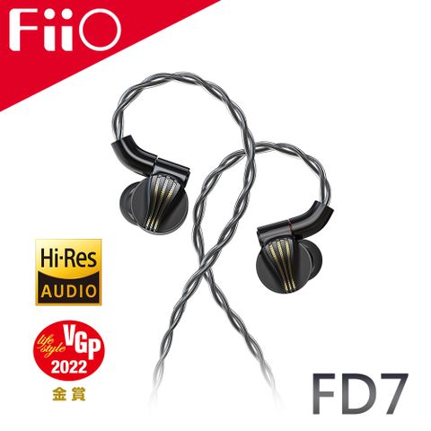 【FiiO】FD7 純鈹振膜動圈MMCX全平衡可換線耳機(Hi-Res音頻認證)