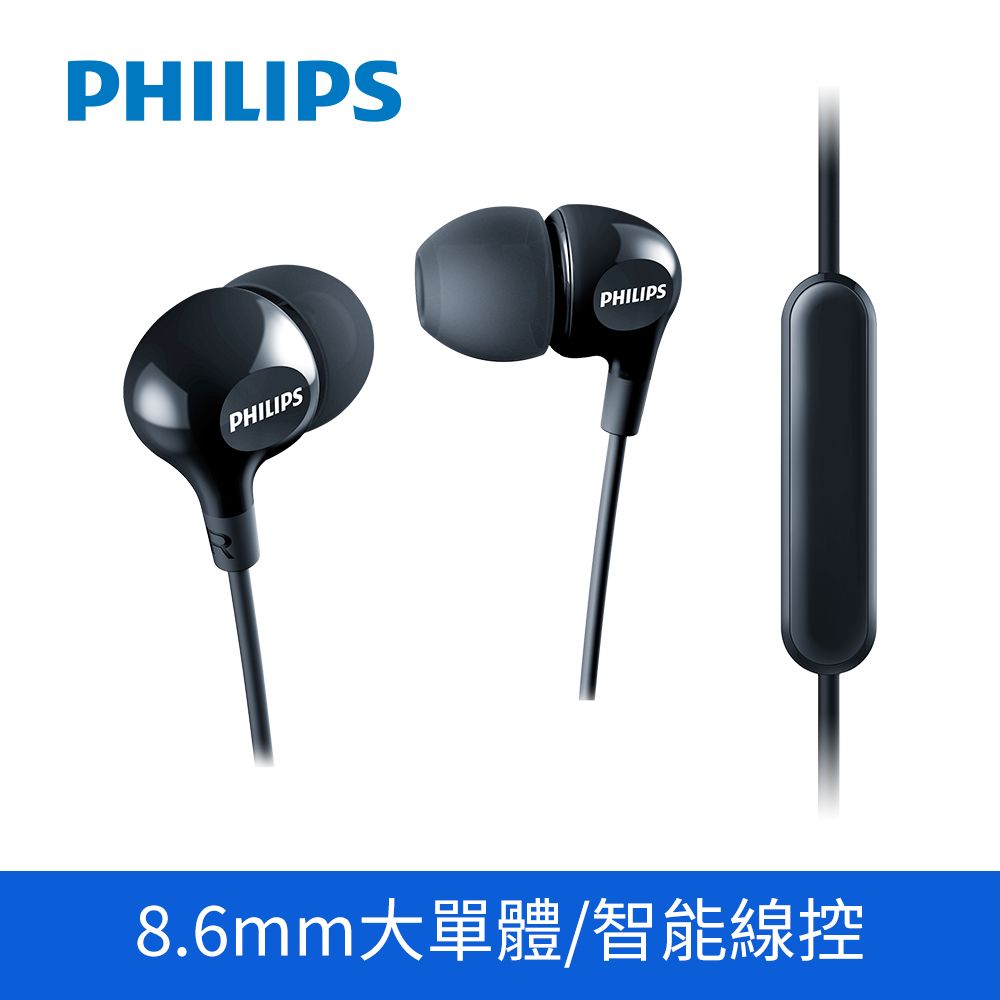 PHILIPS 飛利浦   有線入耳式線控耳機 黑色 SHE3555BK/00