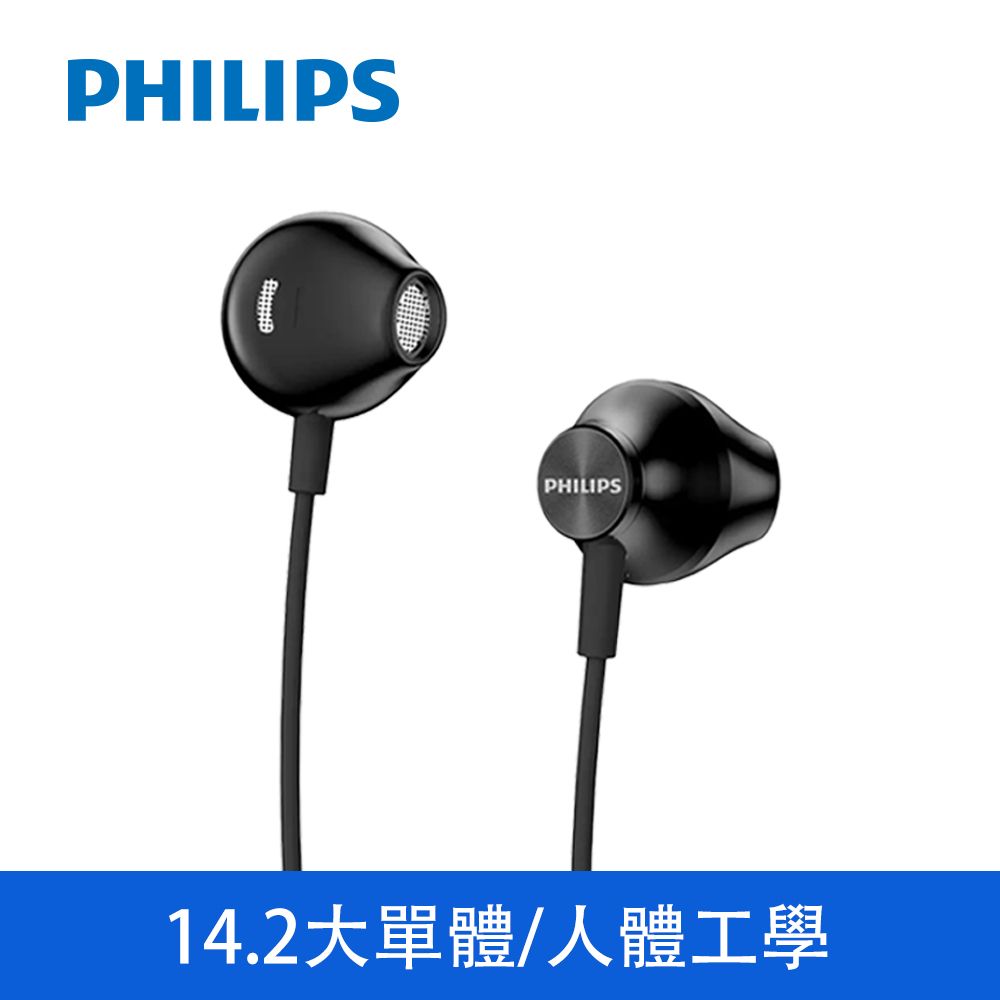 PHILIPS 飛利浦   有線入耳式耳機 TAUE100