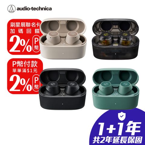 audio-technica 鐵三角 ATH-CKS30TW+ 真無線耳機